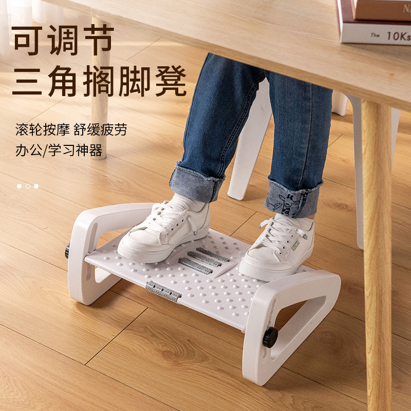 Apoio Ergonômico para Pés Ajus - Footrest Under Desk avaliação e preço