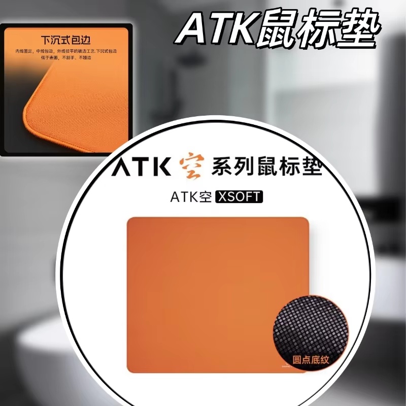 Atk kong xsoft esports mouse p - Esports Gaming Gear avaliação e preço